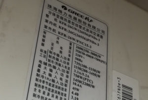 定日格力空调维修电话是多少