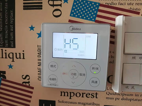 定日美的空调维修