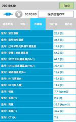 定日中央空调维修电话是多少