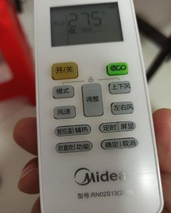 定日空调遥控器打不开